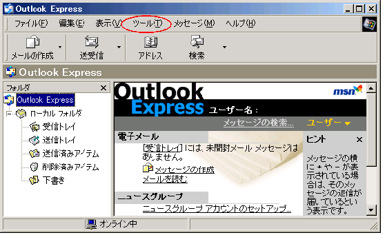 Outlook Express