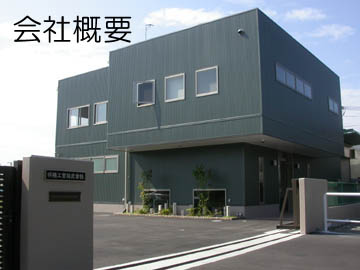 Homepage_Photo