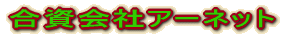 ЃA[lbg 