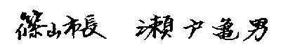 Rs@ˋTj
