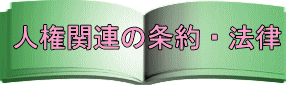 l֌W̏E@