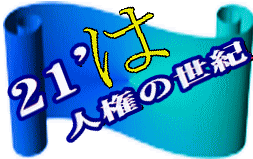 QPf͐l̐I