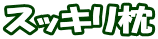 XbL 
