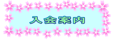����ē�
