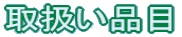 戵i