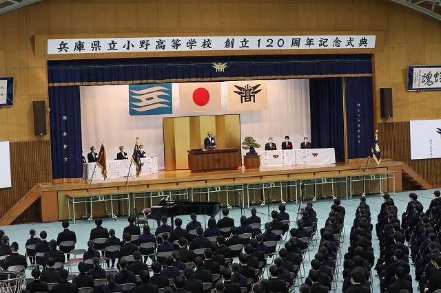小野高校蜻蛉会