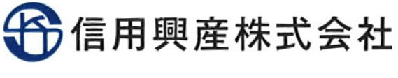 信用興産株式会社