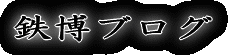 SuO