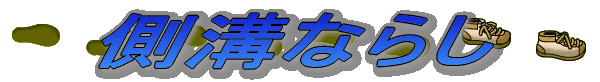 aȂ炵 